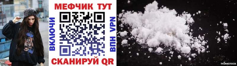 Названия наркотиков Ирбит Меф 