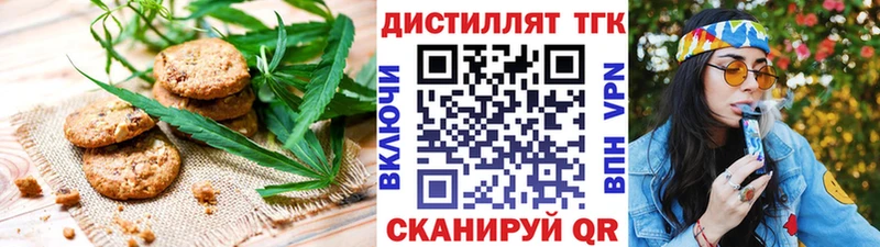 Еда ТГК конопля  Ирбит 