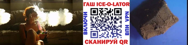 kraken зеркало  Ирбит  ГАШИШ хэш 
