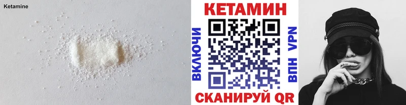 КЕТАМИН ketamine  наркошоп  Ирбит 
