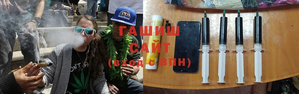 героин Заволжск