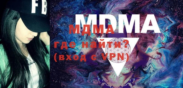 скорость mdpv Елабуга