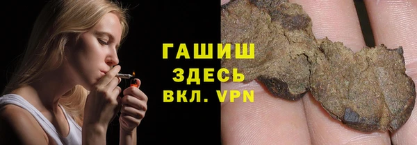 бутират Заводоуковск