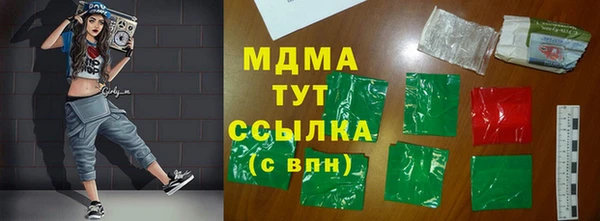 героин Заволжск