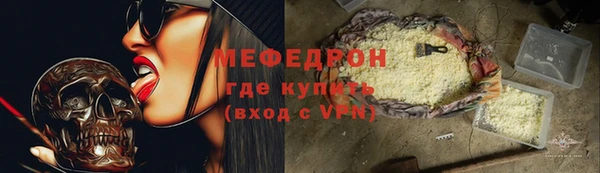 бутират Заводоуковск