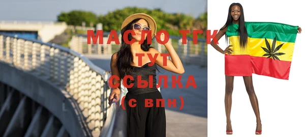 бутират Заводоуковск