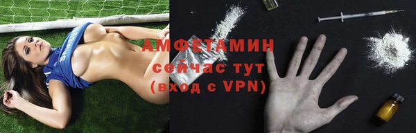 бутират Заводоуковск