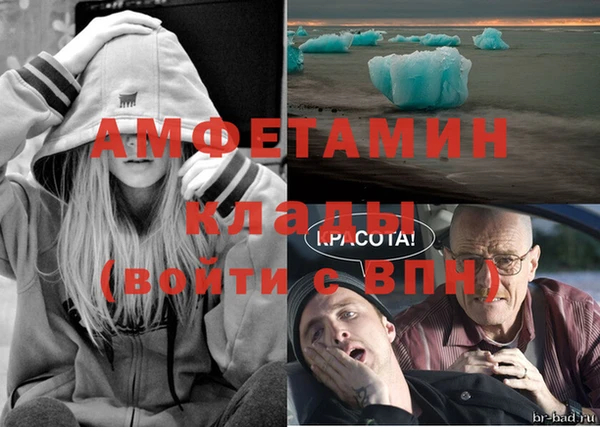 бутират Заводоуковск