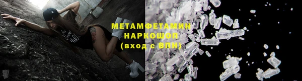 героин Заволжск