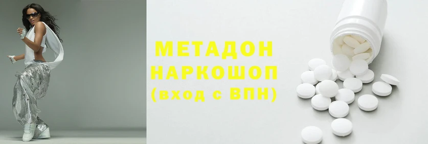 героин Заволжск