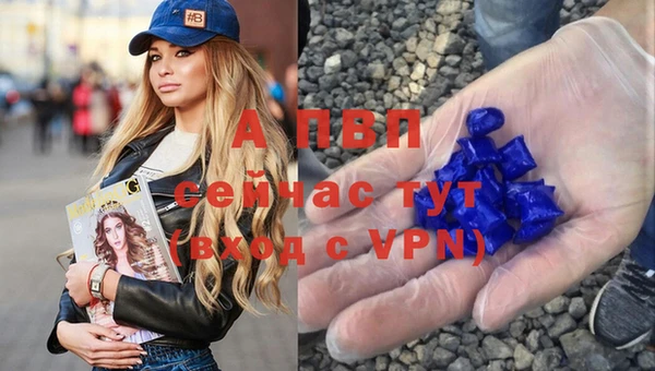 героин Заволжск