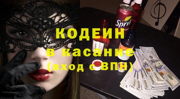 героин Заволжск
