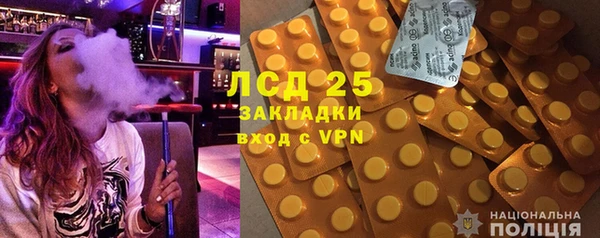 героин Заволжск