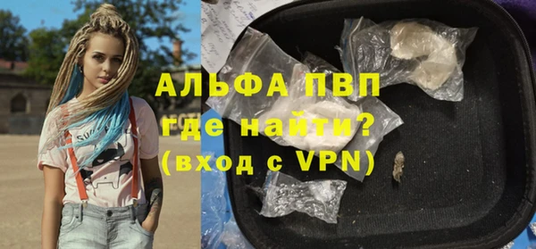героин Заволжск