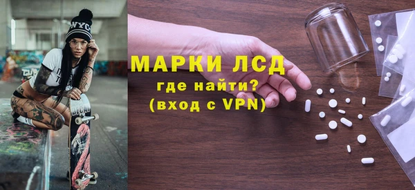 героин Заволжск