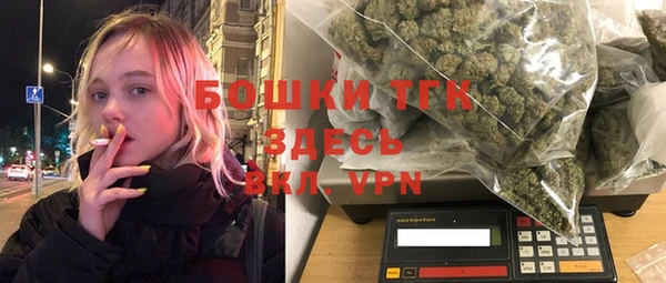 бутират Заводоуковск