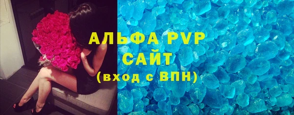 прущий лед Валуйки