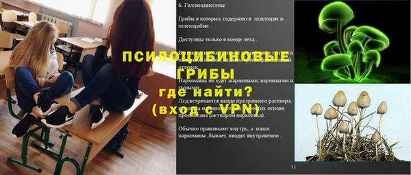 героин Заволжск