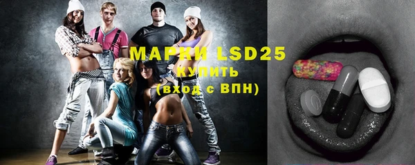 амфетамин Валдай