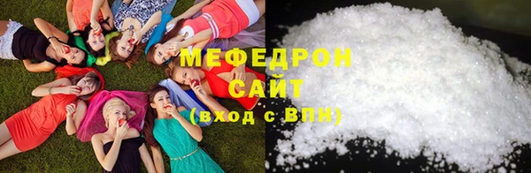 бутират Заводоуковск