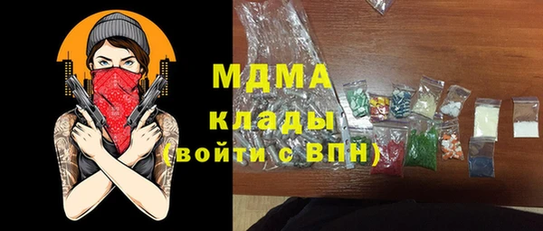 героин Заволжск