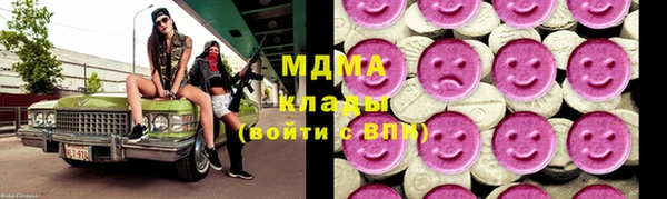 бутират Заводоуковск