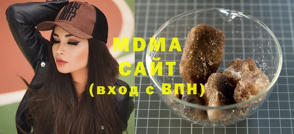 бутират Заводоуковск