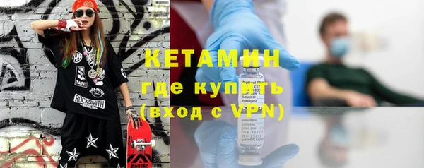 бутират Заводоуковск