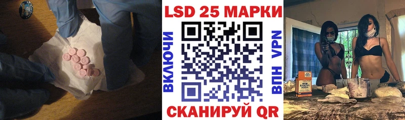 LSD-25 экстази ecstasy  Ирбит 