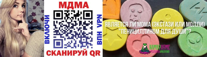 MDMA VHQ  наркотики  Ирбит 
