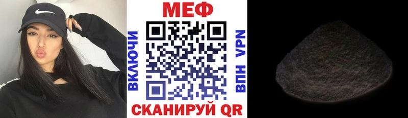 Меф мука  Ирбит 