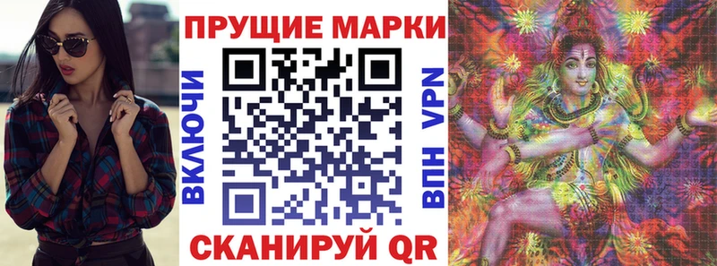 цены наркотик  Ирбит  Марки N-bome 1500мкг 