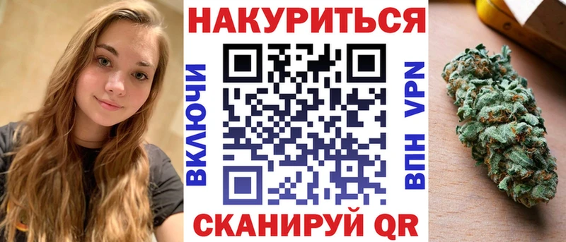 Марихуана Bruce Banner  Ирбит 